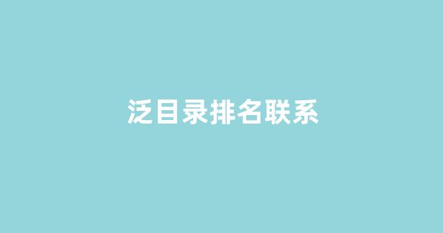 百度seo优化工具