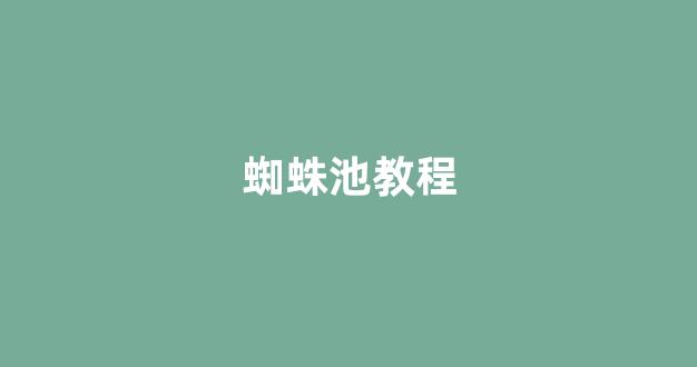 seo排名快速优化