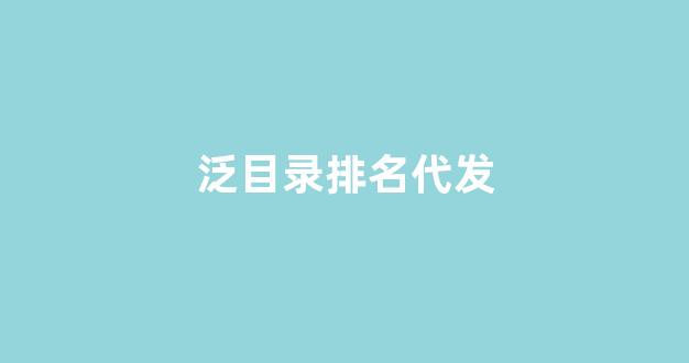 网站seo关键词优化排名