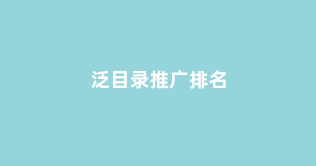 无锡seo整站优化