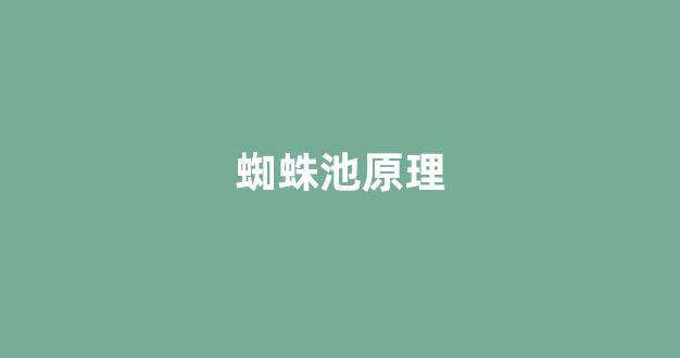 百度seo优化排名