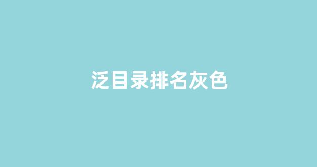 seo网站优化